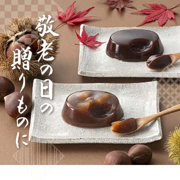 敬老の日の画像